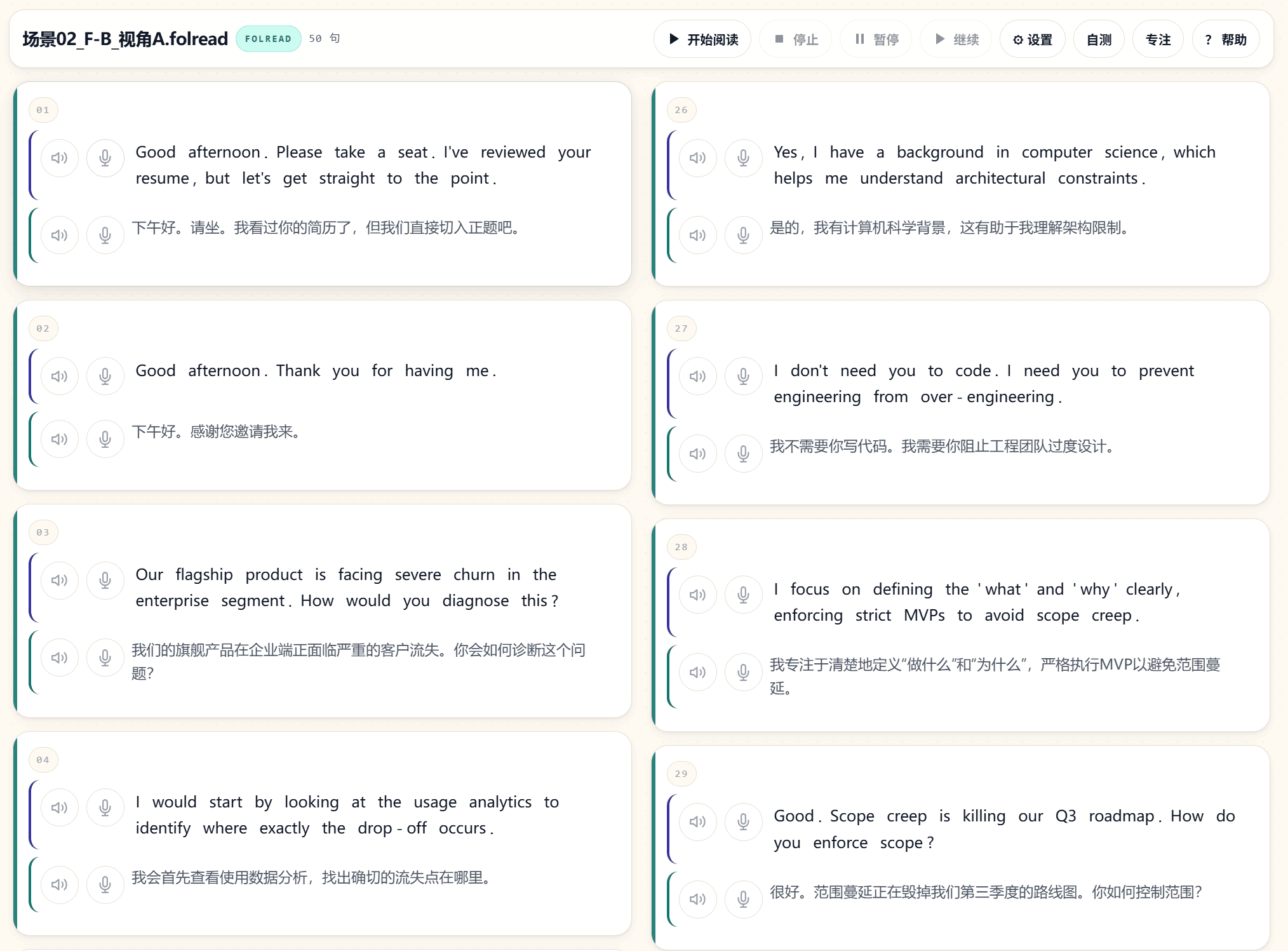 bottom language learning 03