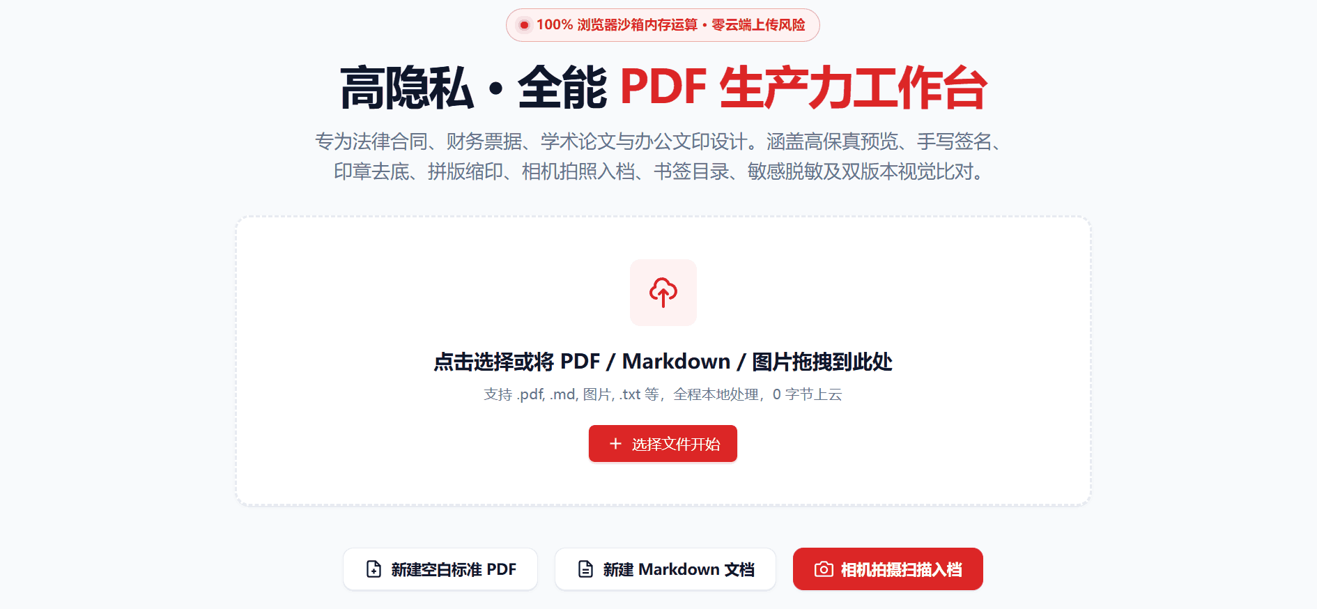 fbr pdf 01
